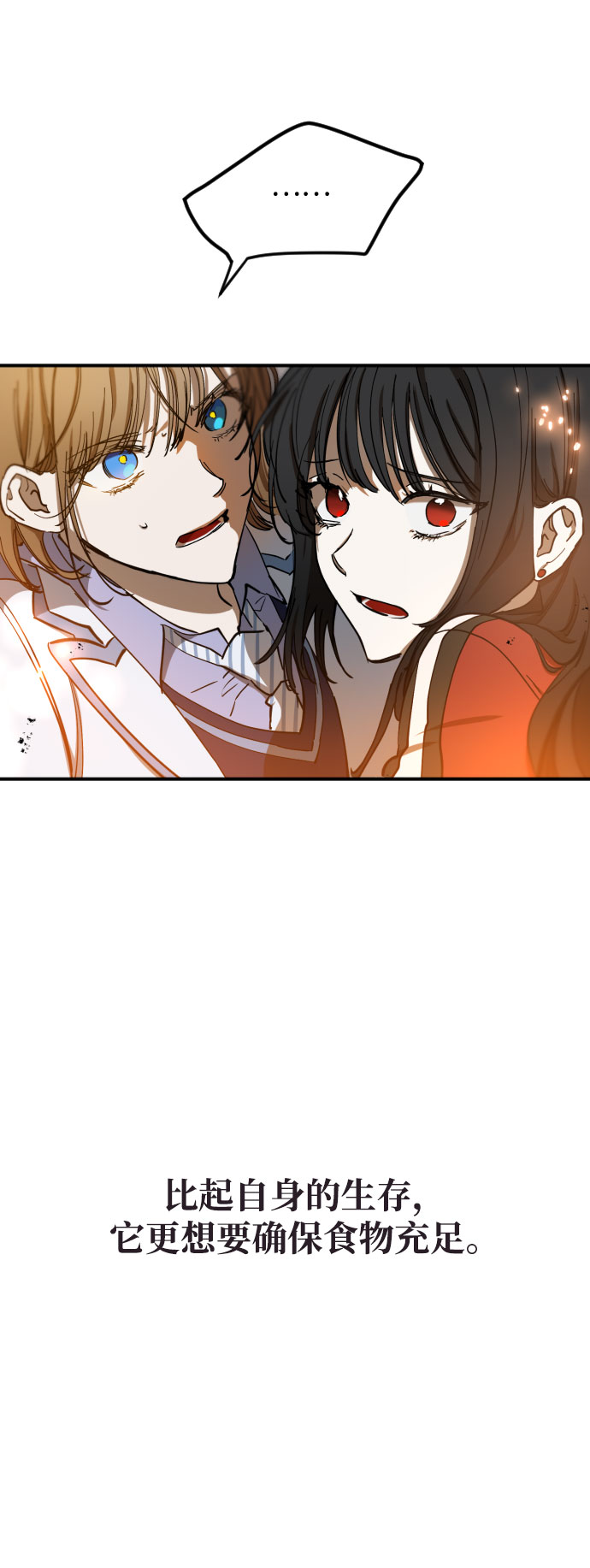 第6话14