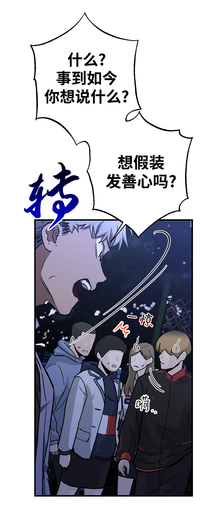 第37话32