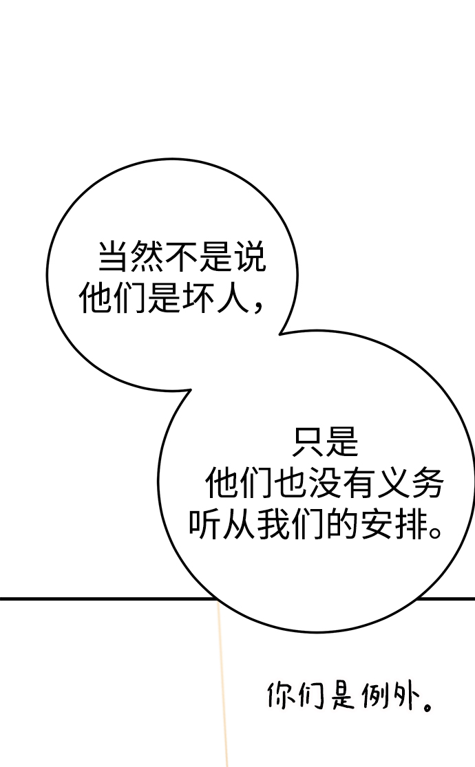第17话78