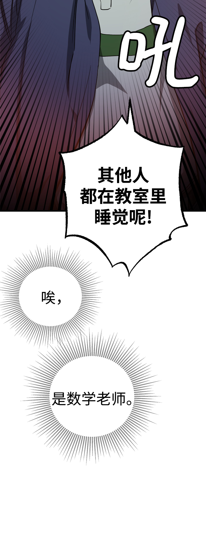 第16话43