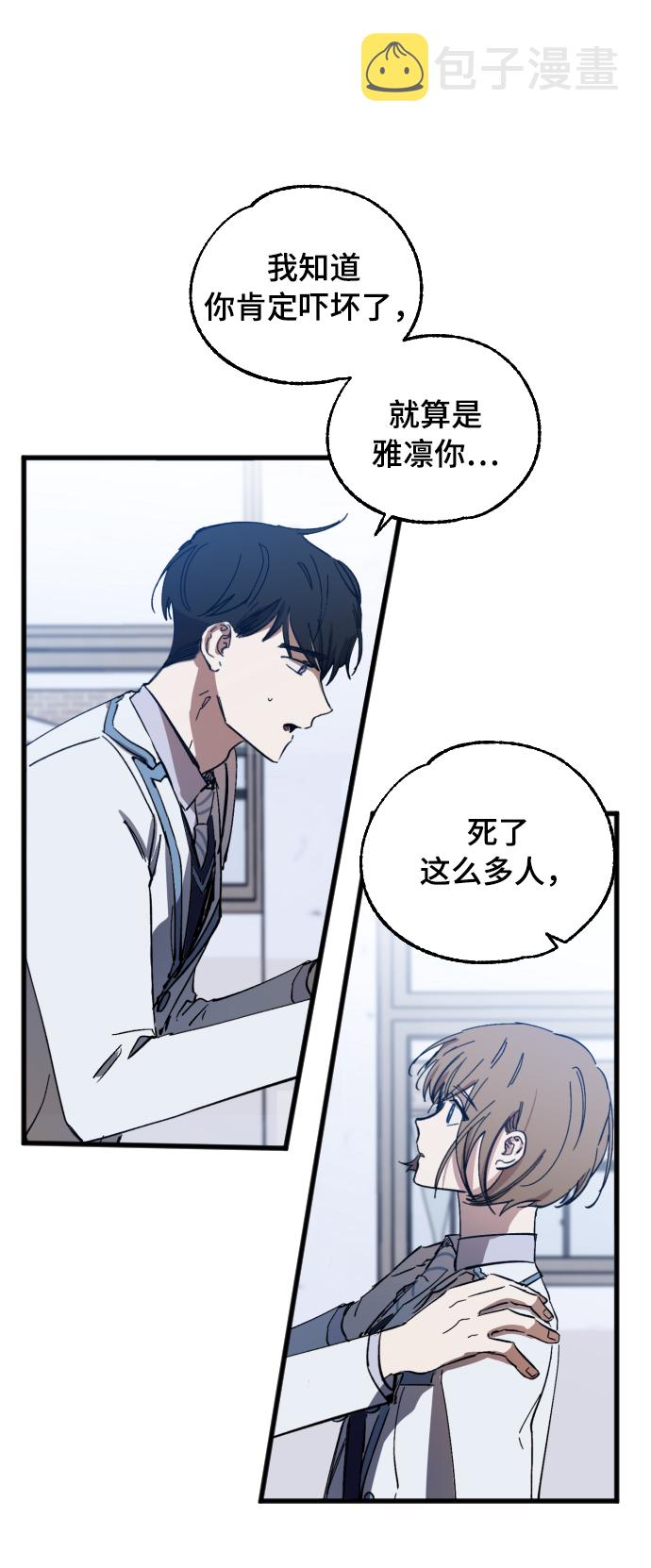第5话10
