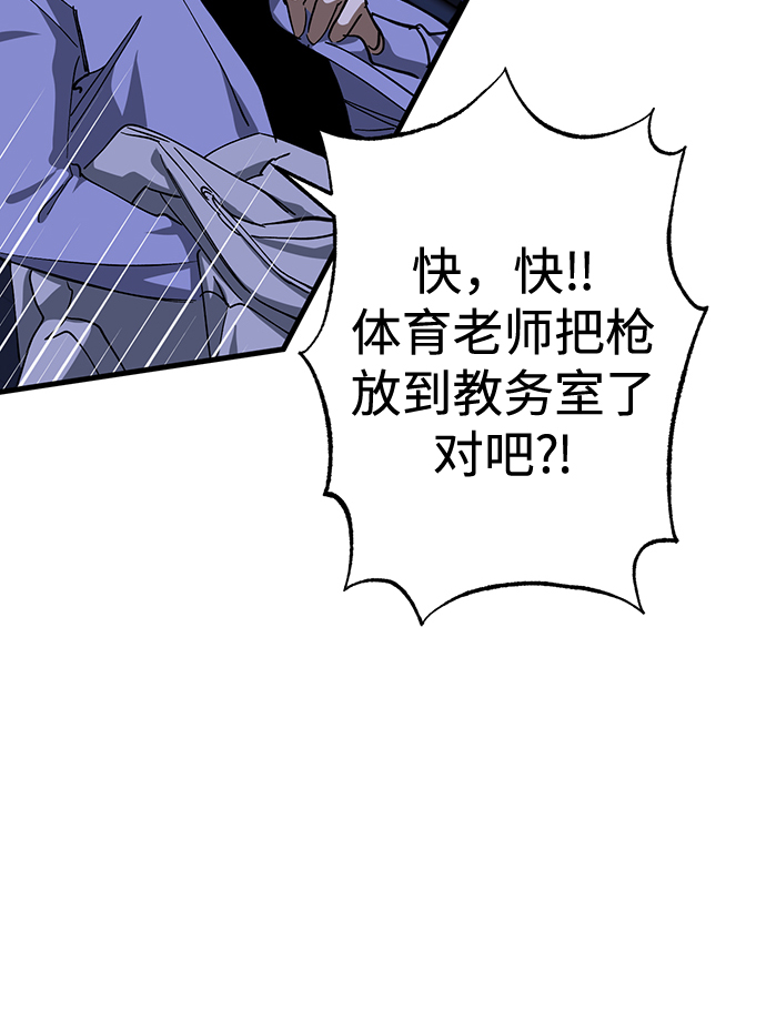 第31话18