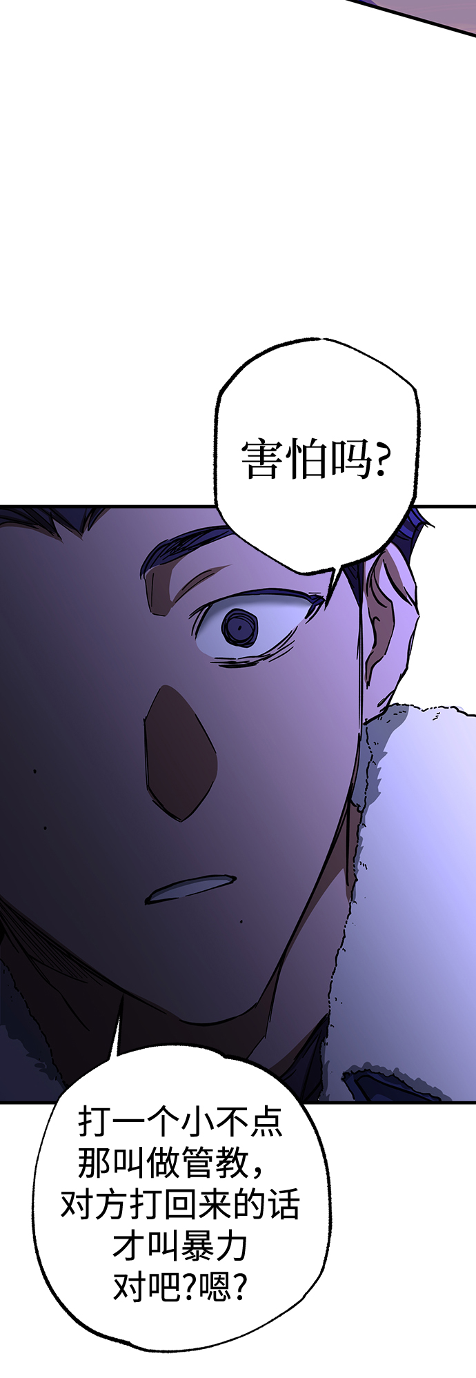 第30话60