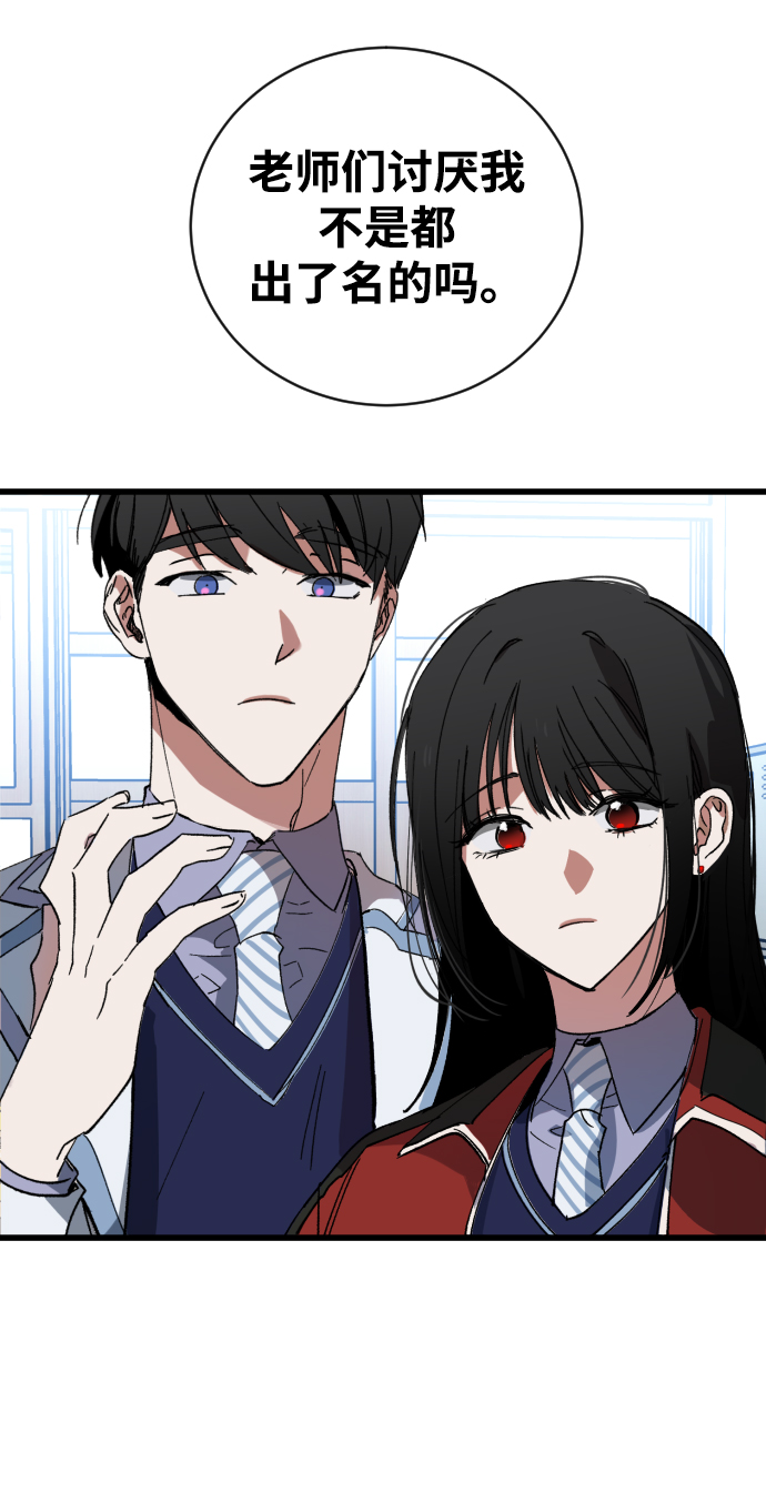 第1话70