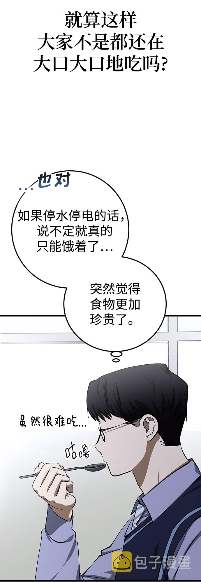 第21话35