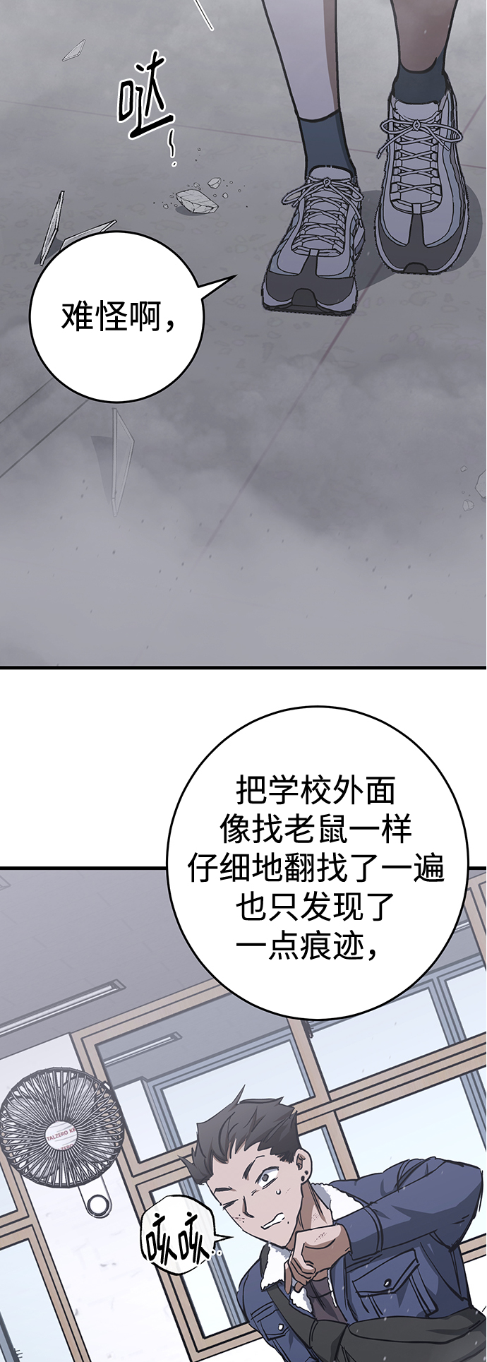 第31话25