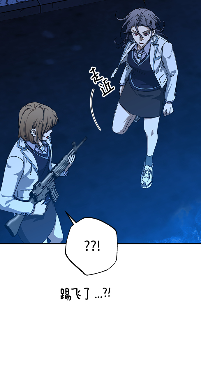 第33话12