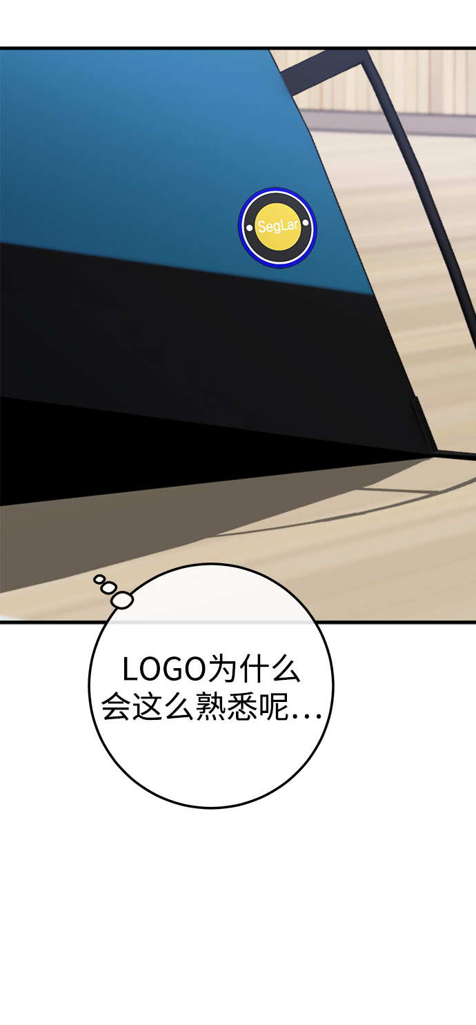 第21话84