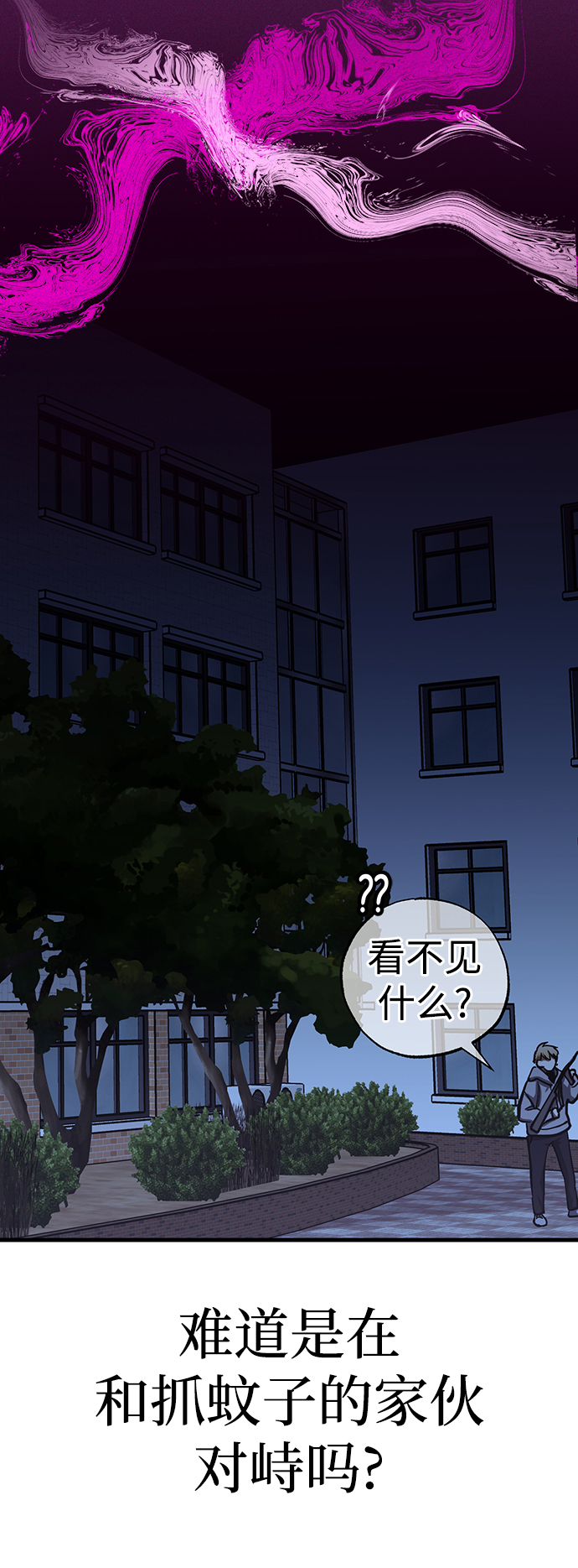 第31话63