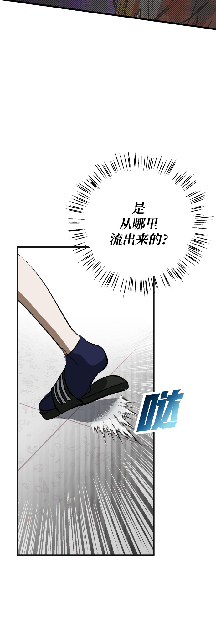 第9话27