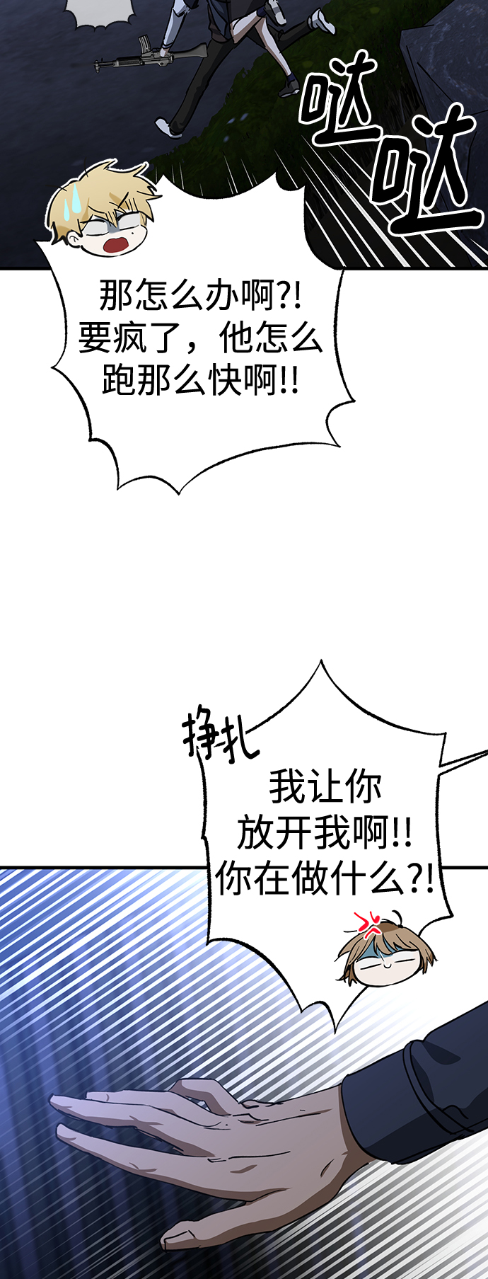 第32话53
