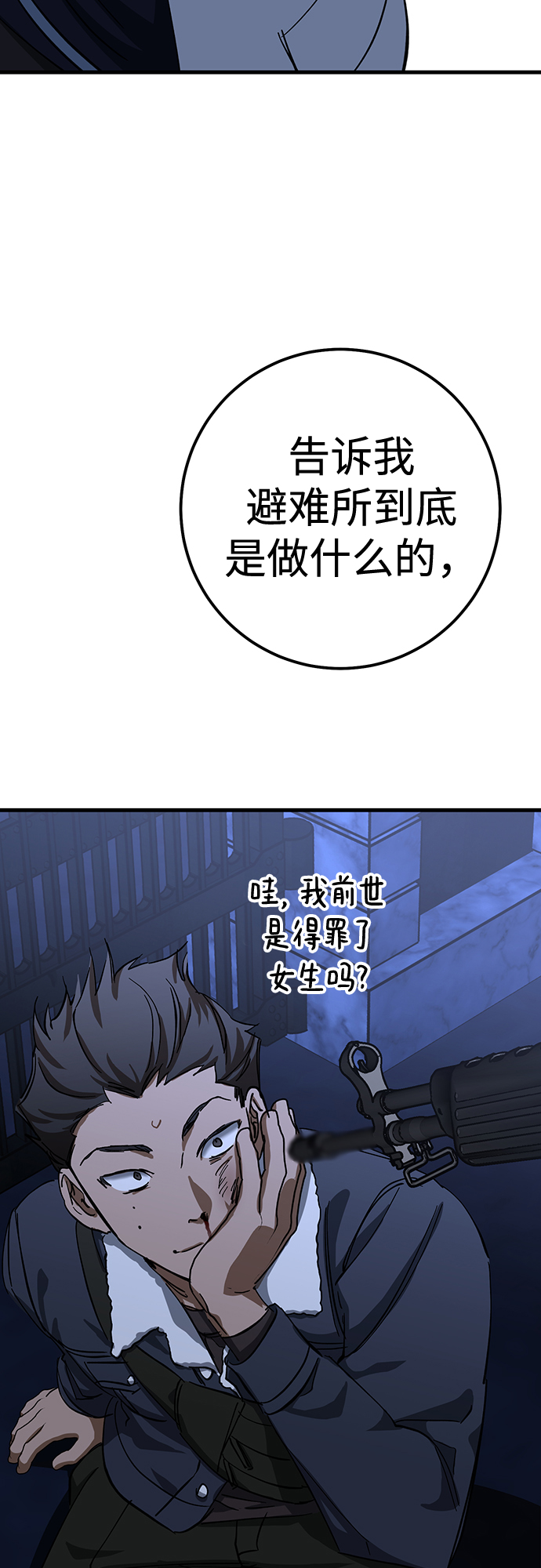 第32话71
