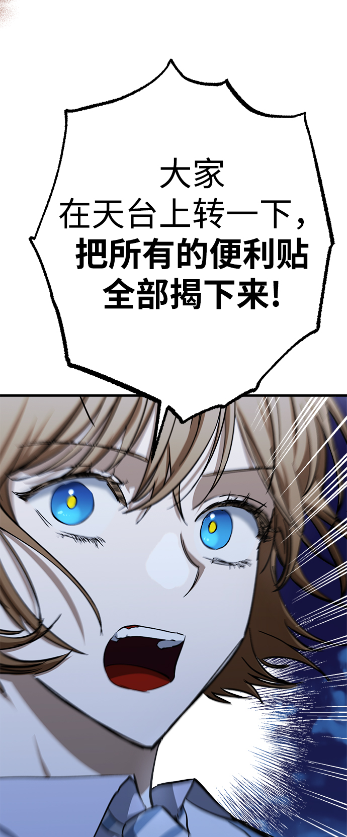 第18话81