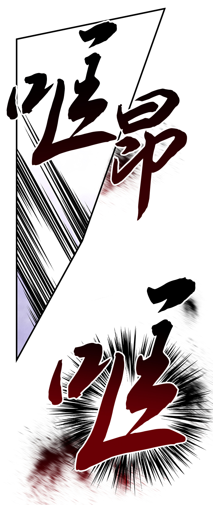 第31话31