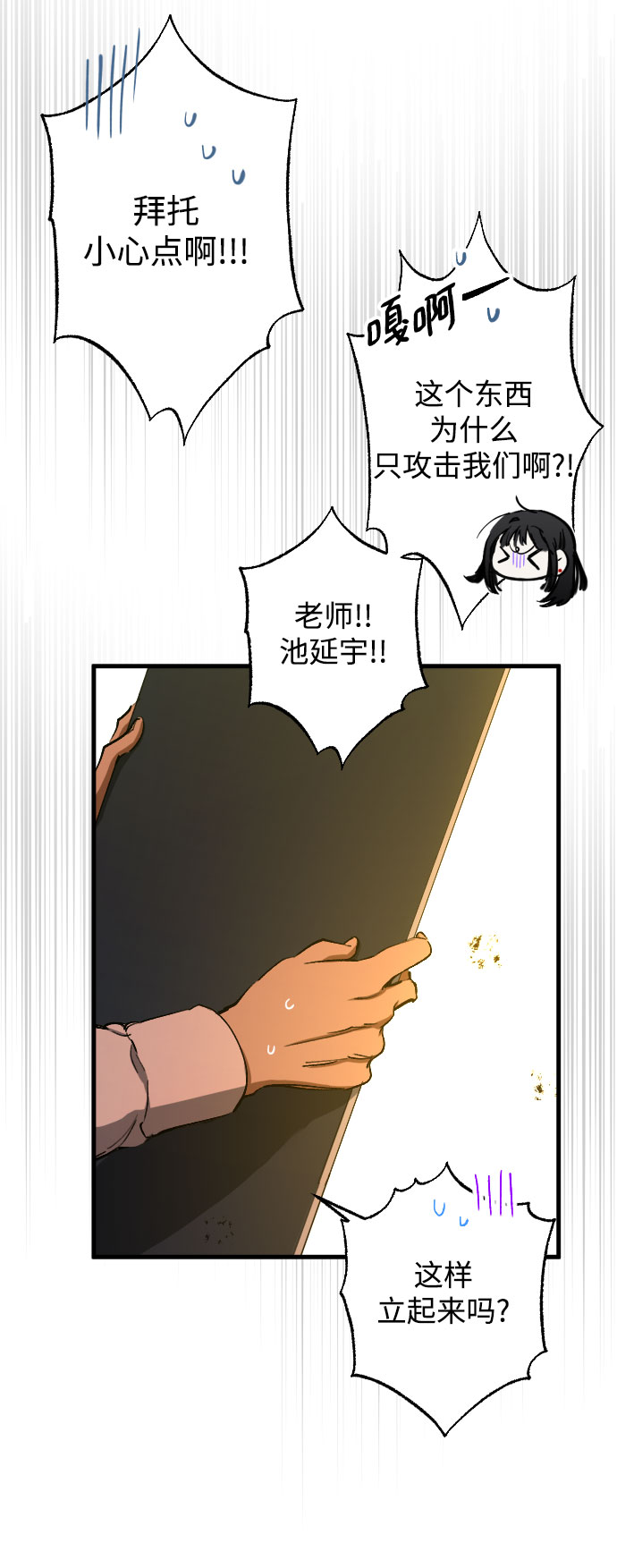 第6话42
