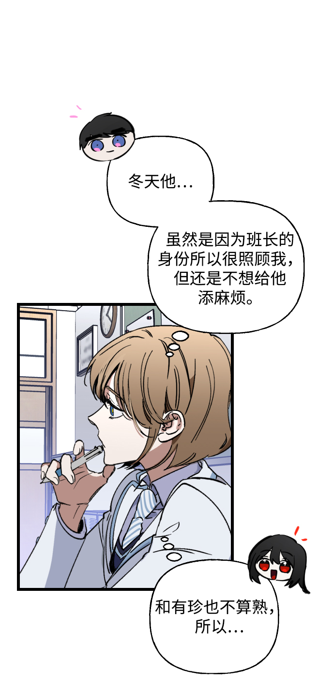 第1话81