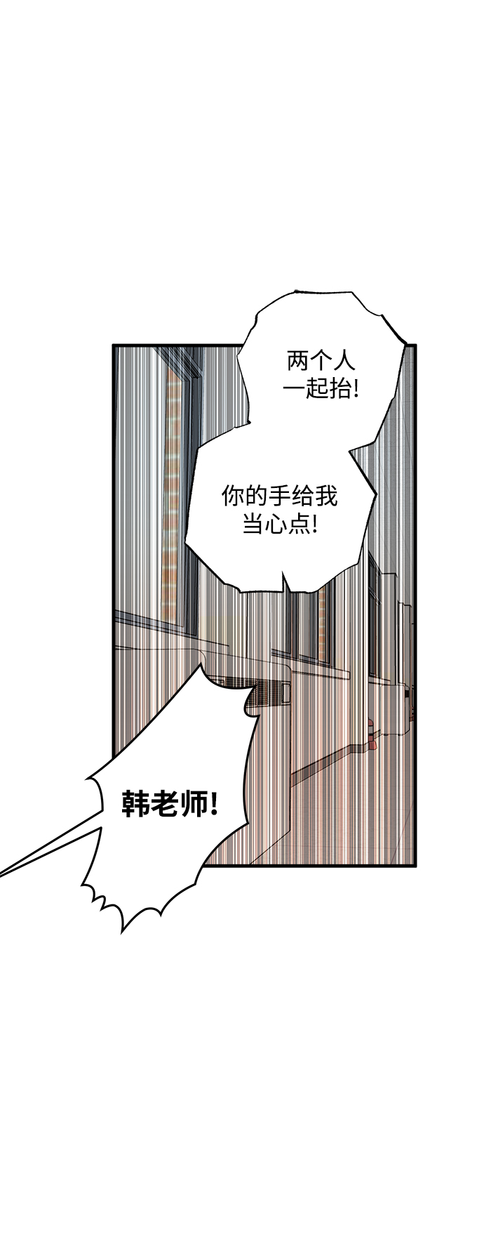 第8话34