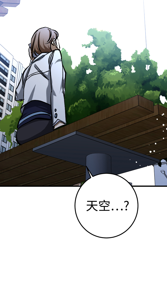 第19话56