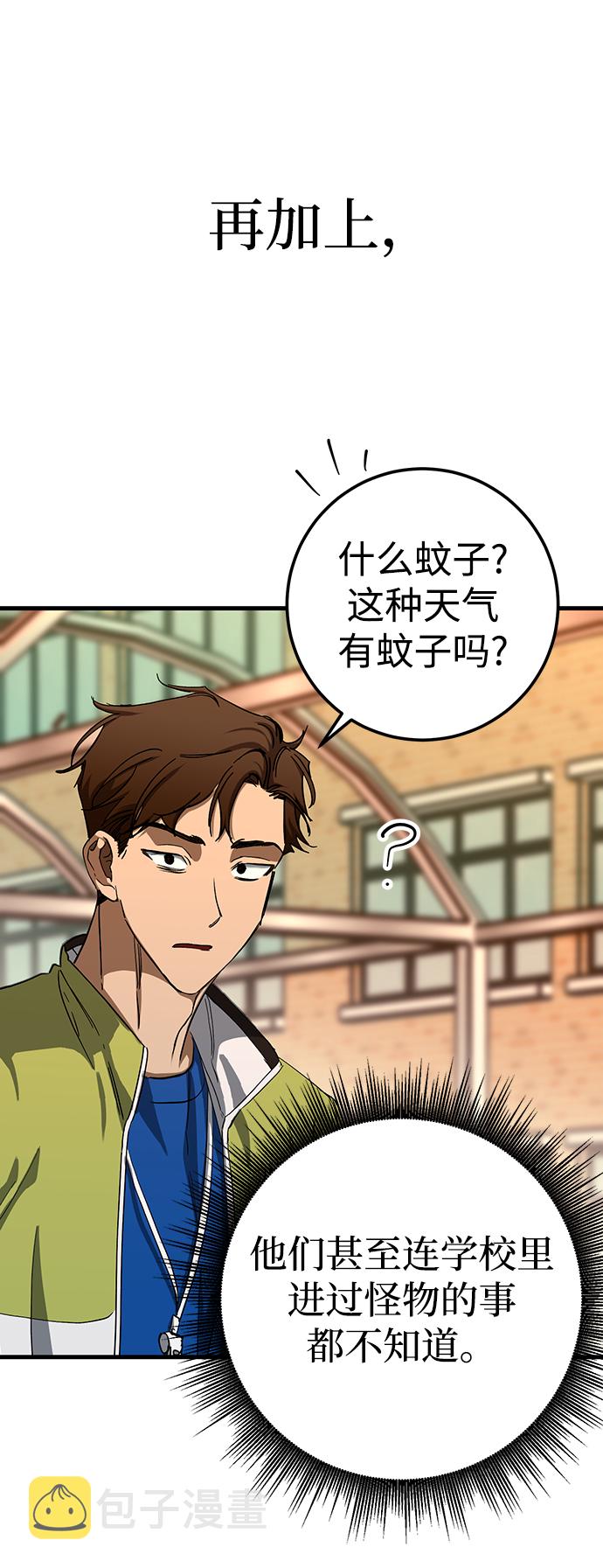 第29话12
