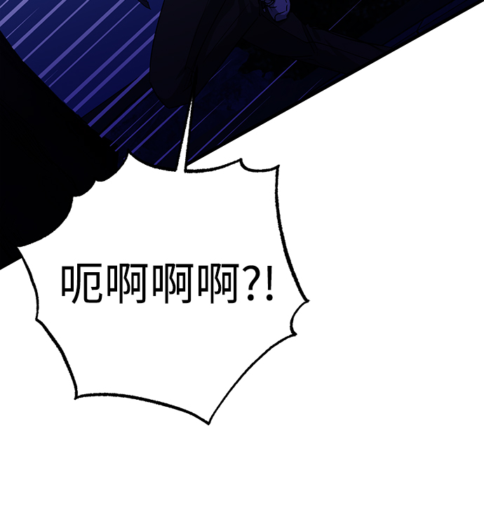 第36话8