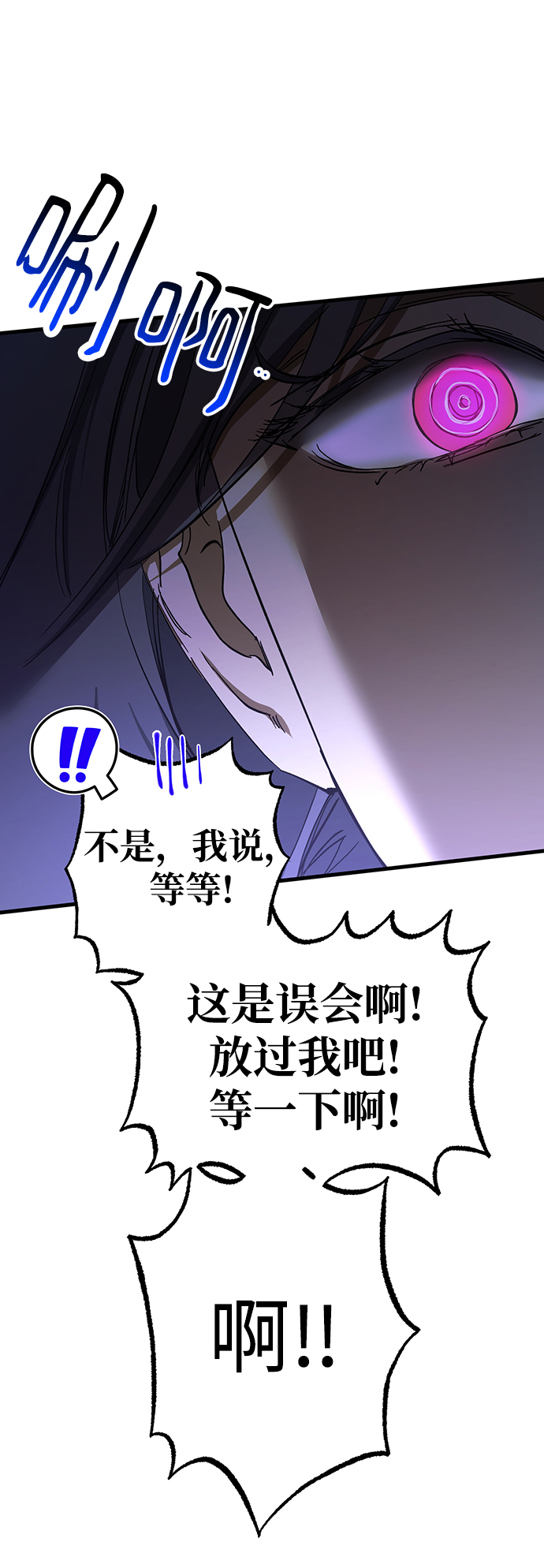 第31话45