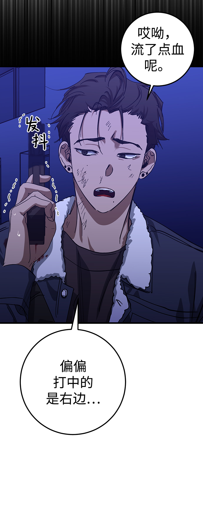 第36话4