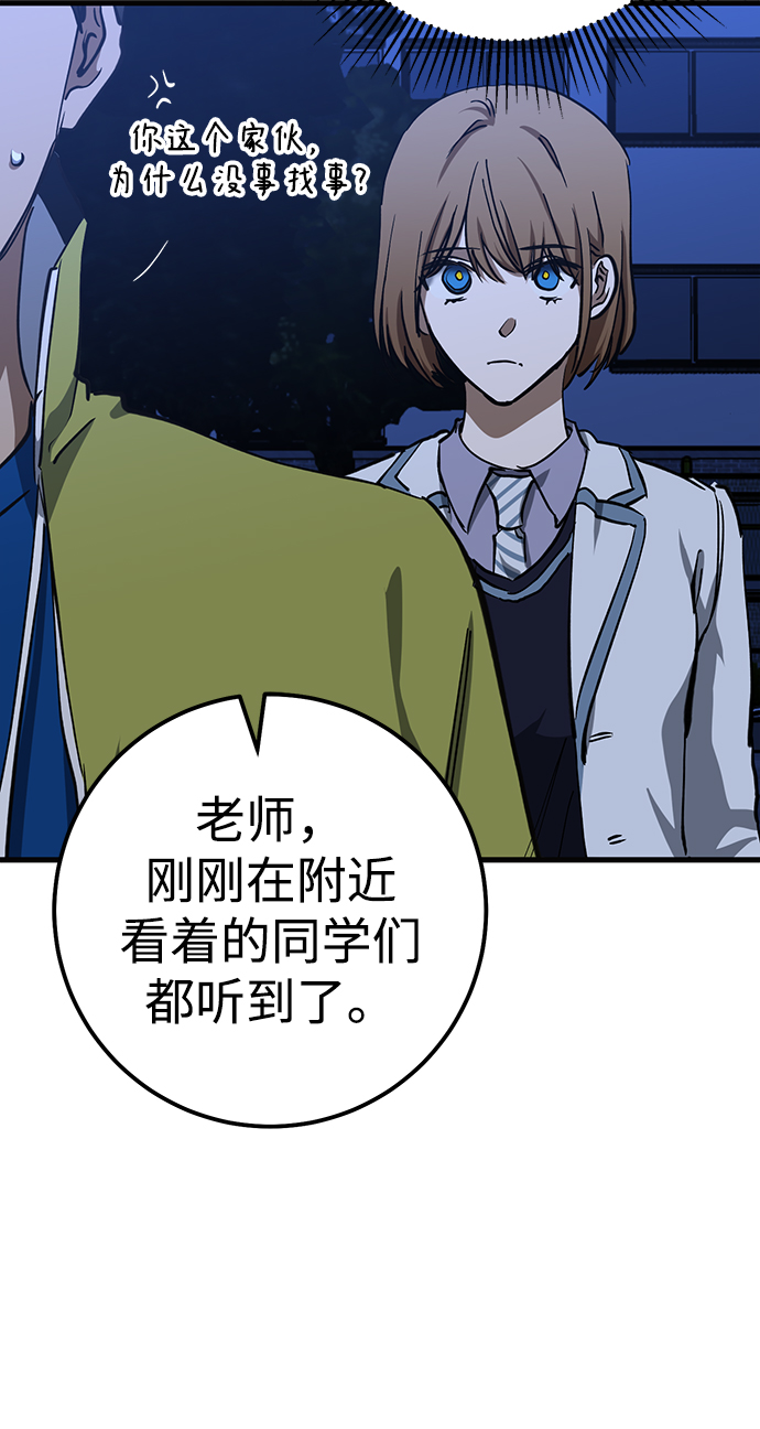 第36话59
