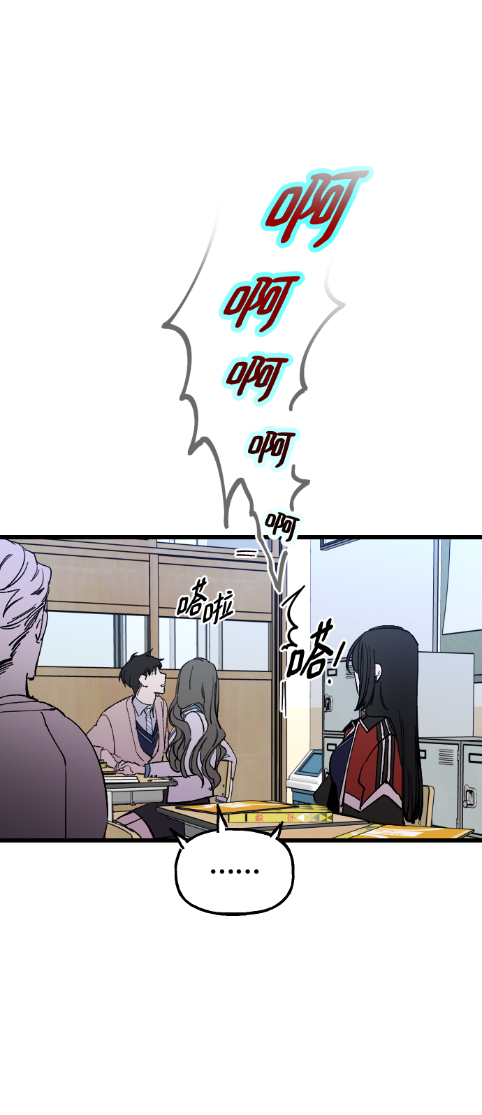 第2话31