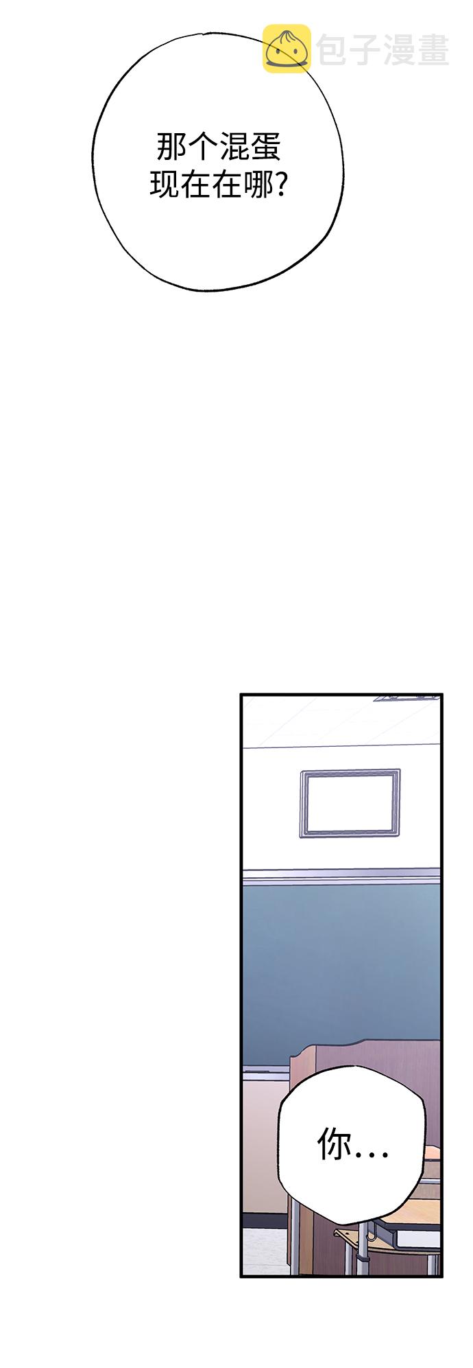 第31话9