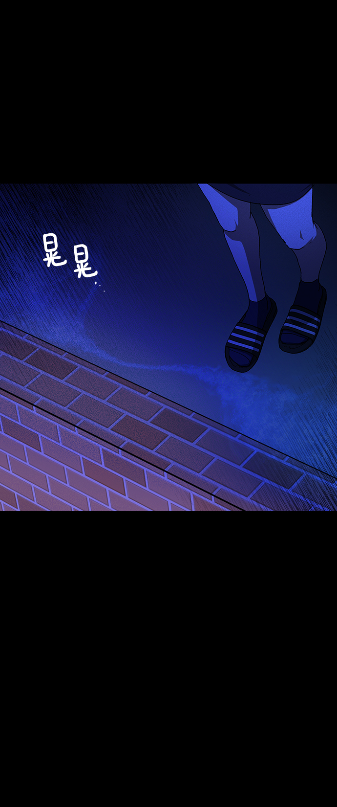 第18话2
