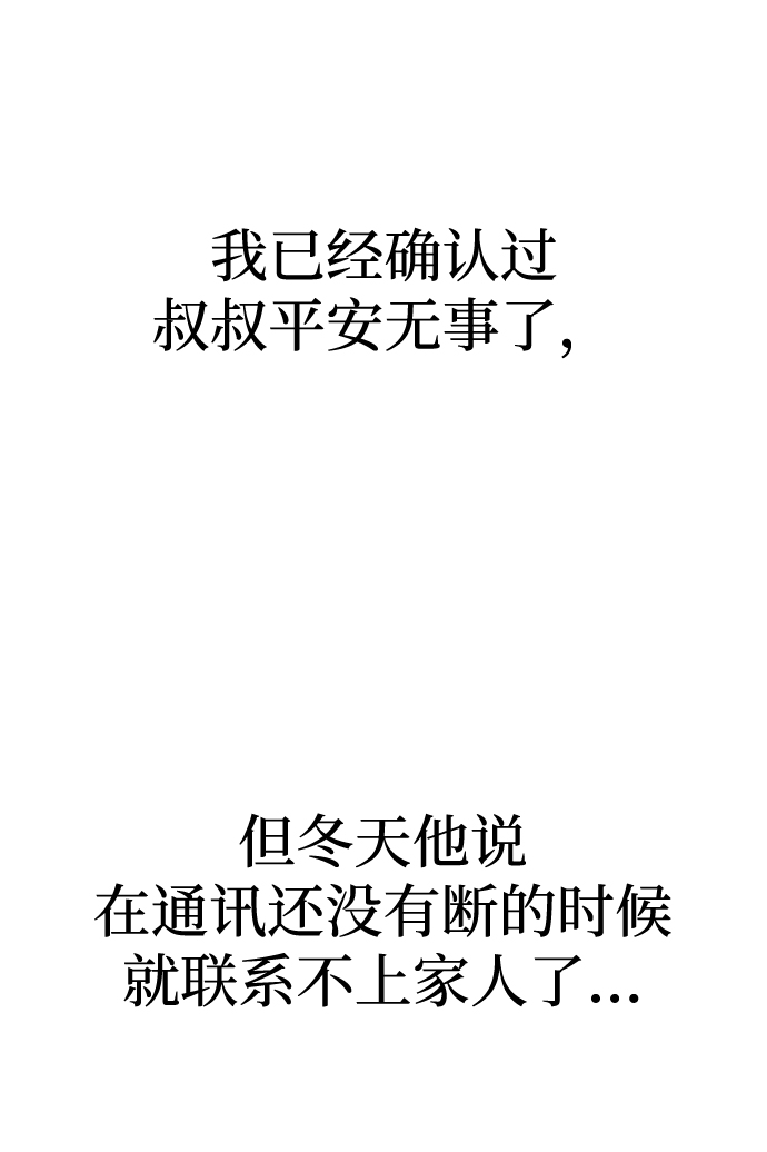 第14话40