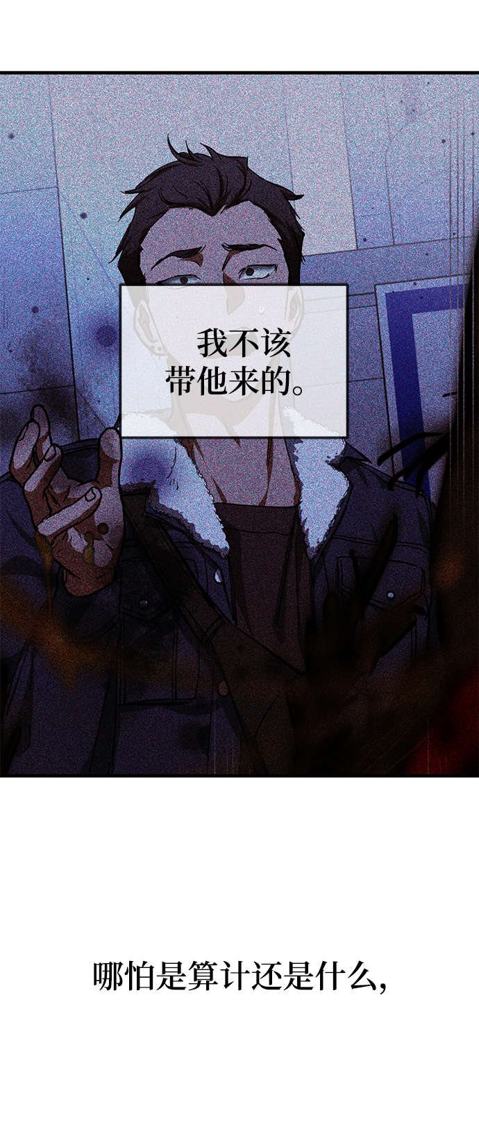 第34话17