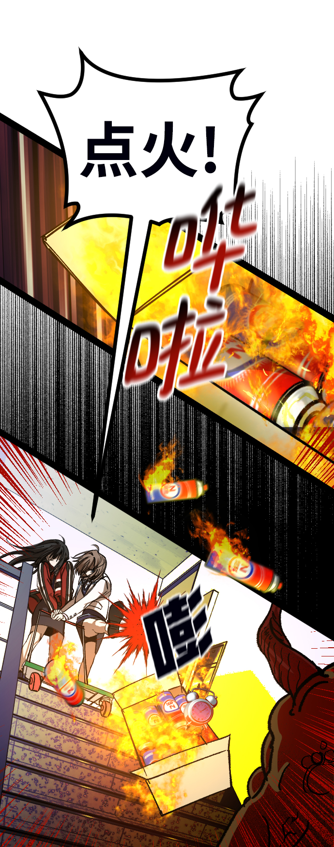 第5话62