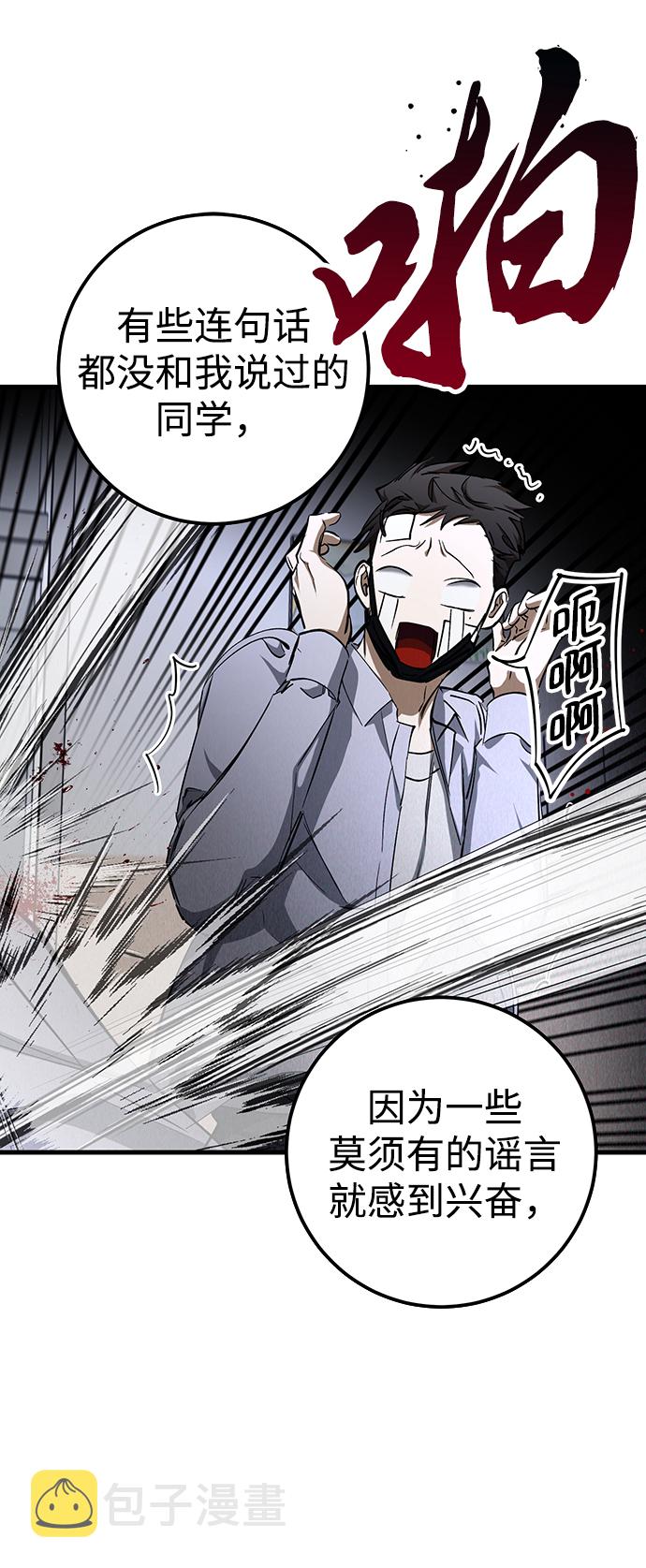 第23话16