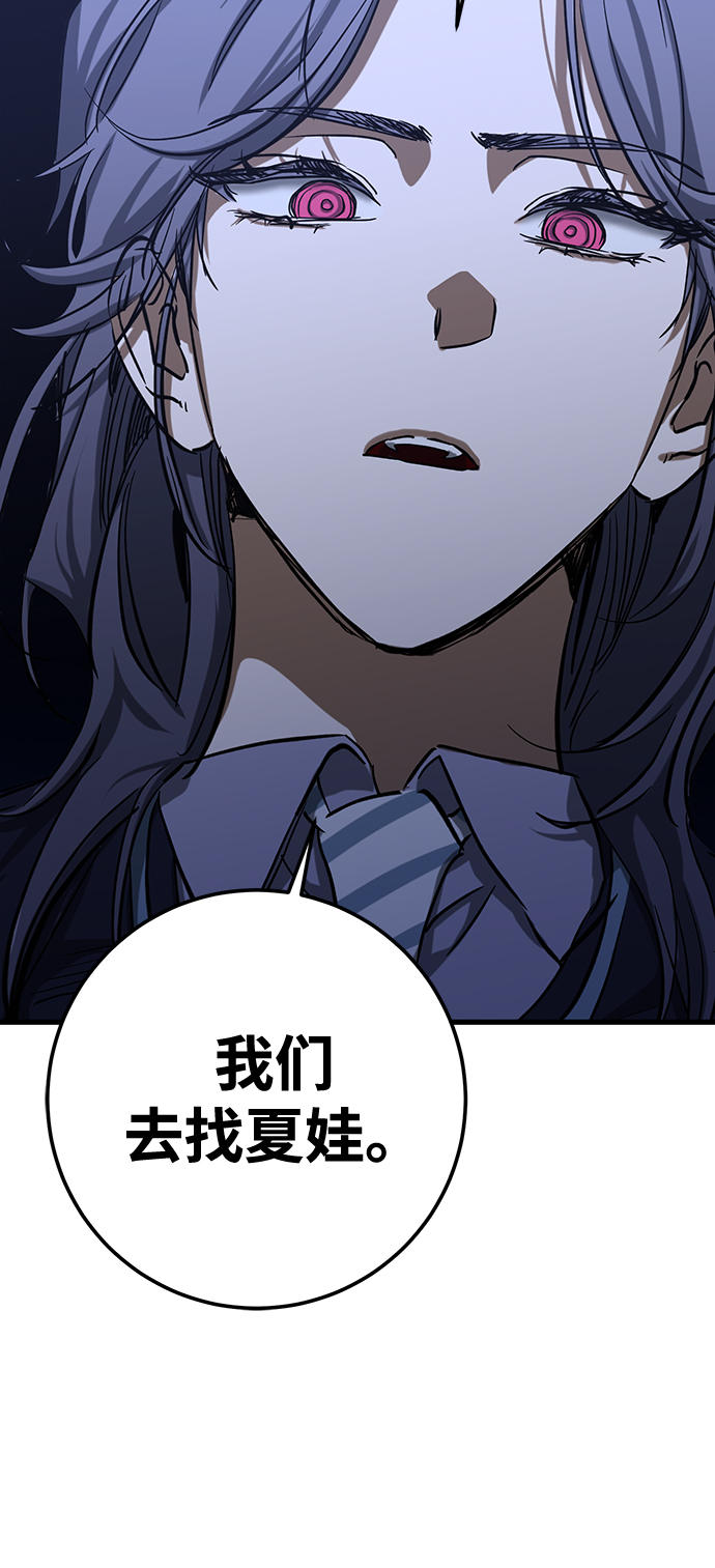 第36话26