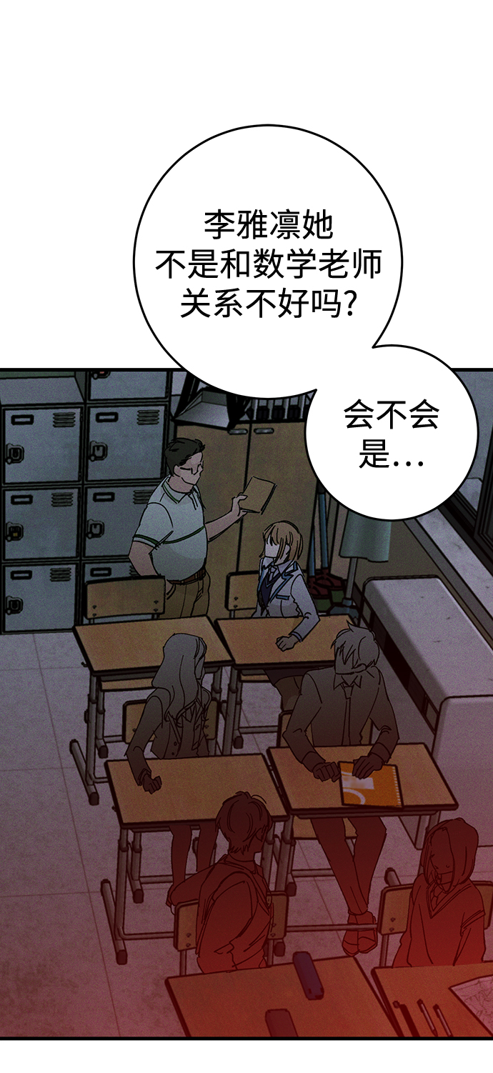 第36话66