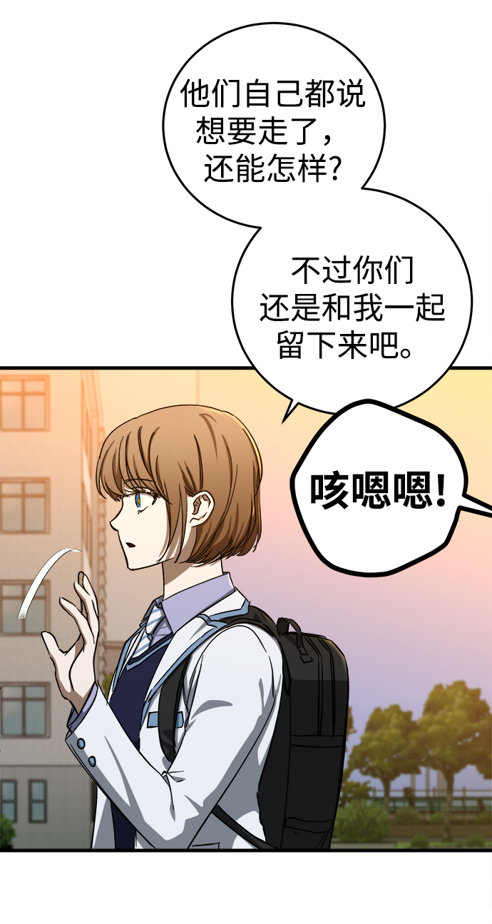 第13话12
