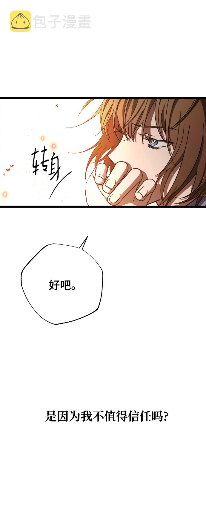 第7话30