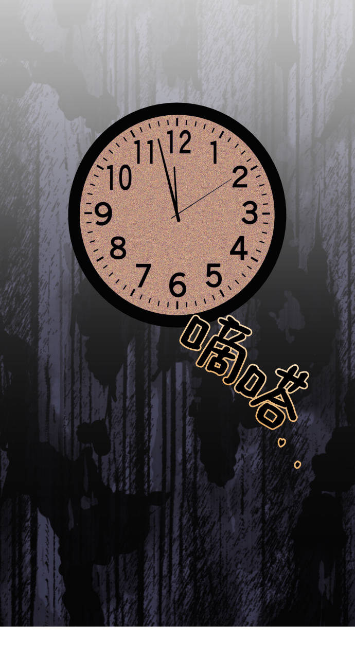 第3话52