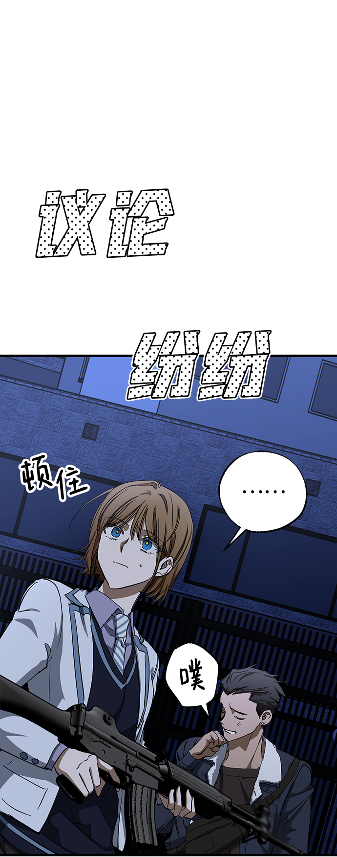 第33话1