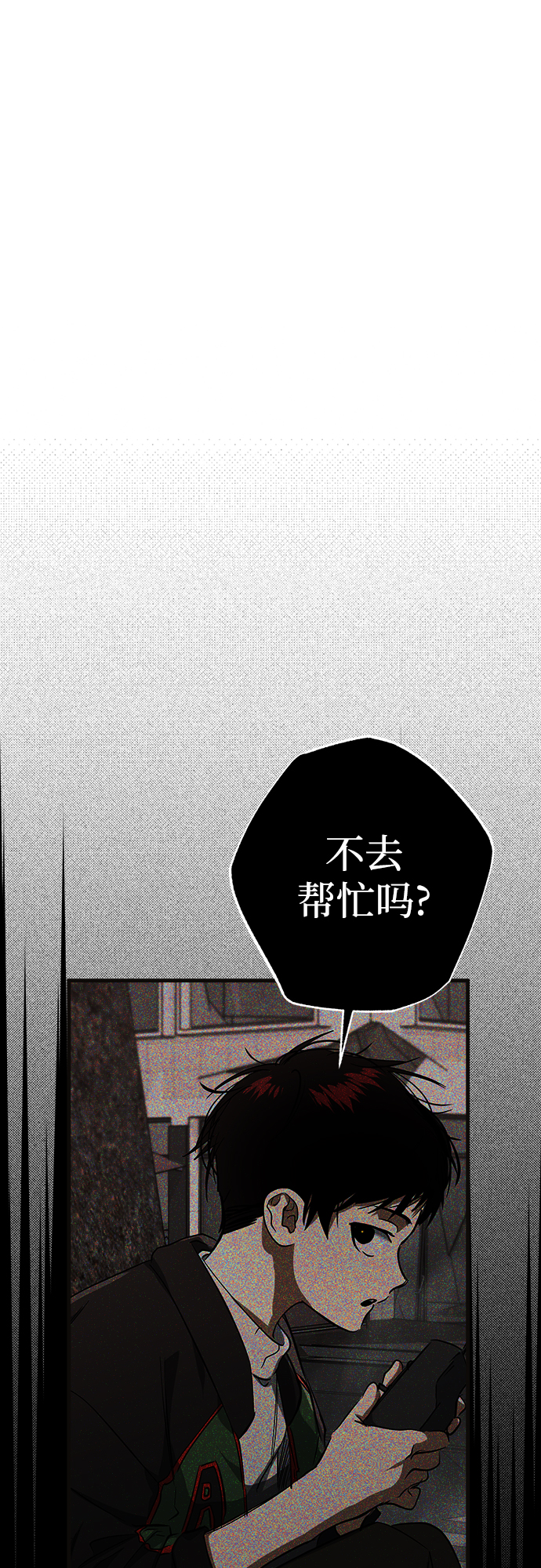第30话69