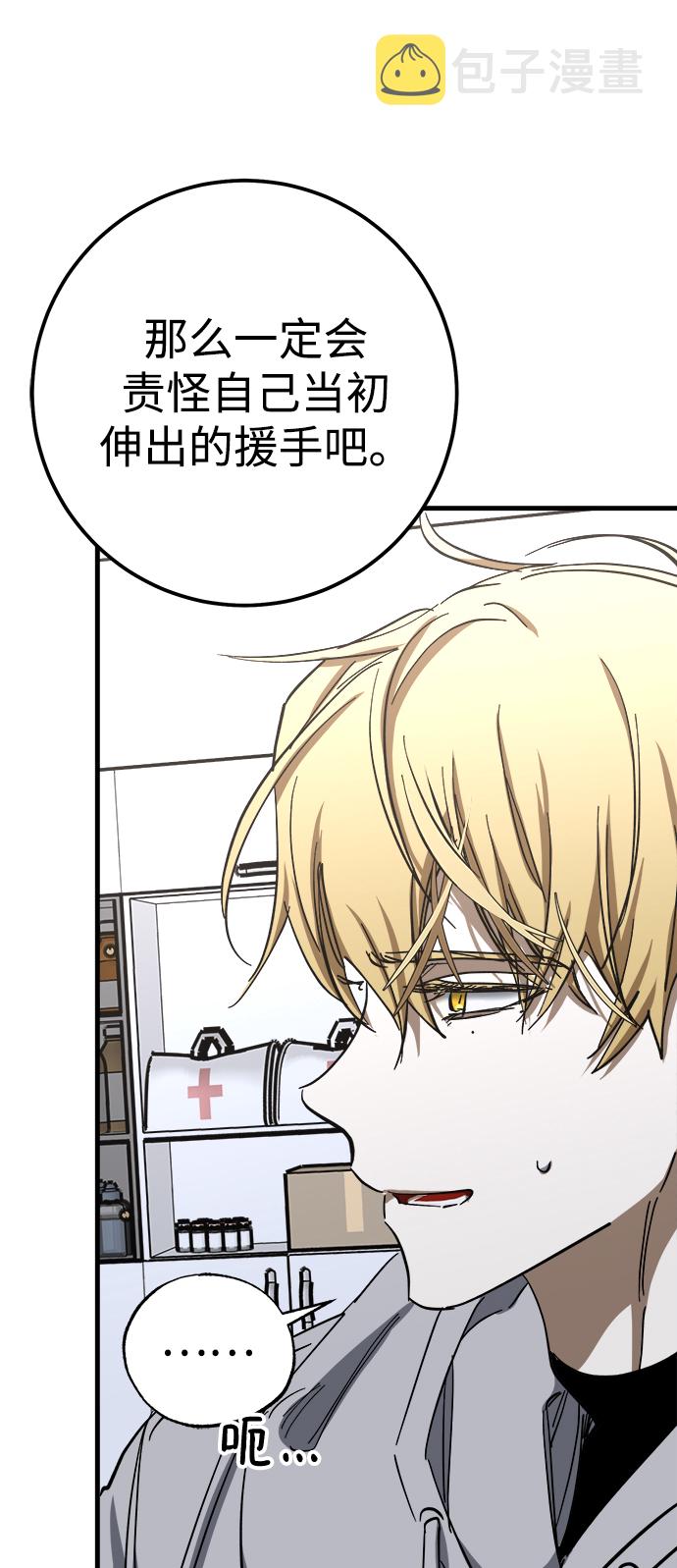 第38话66