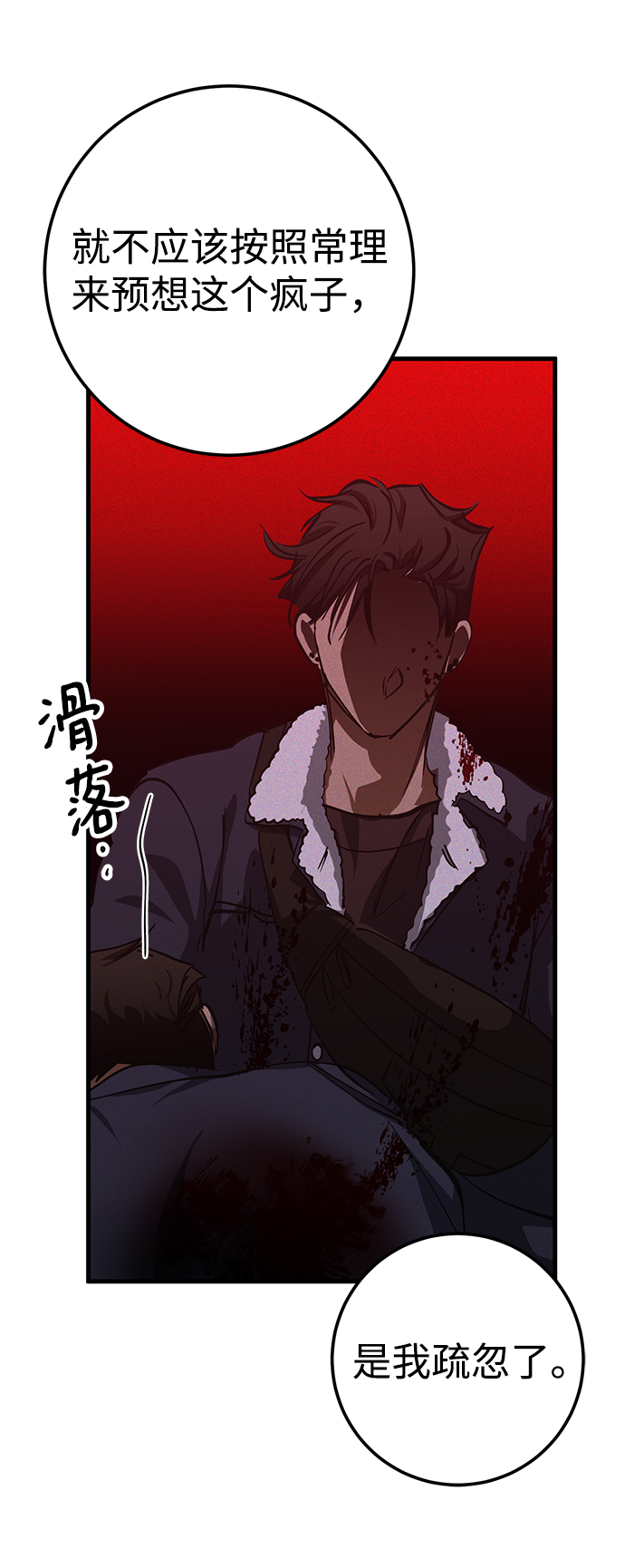 第34话13