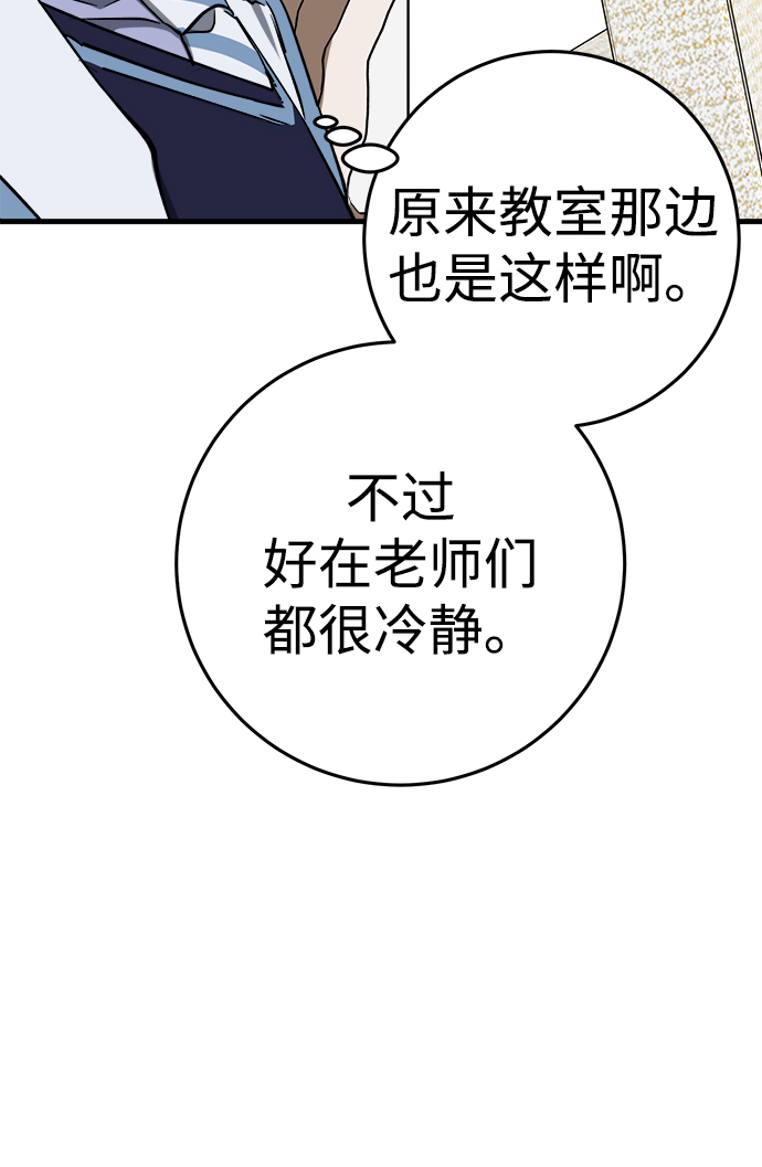 第16话33