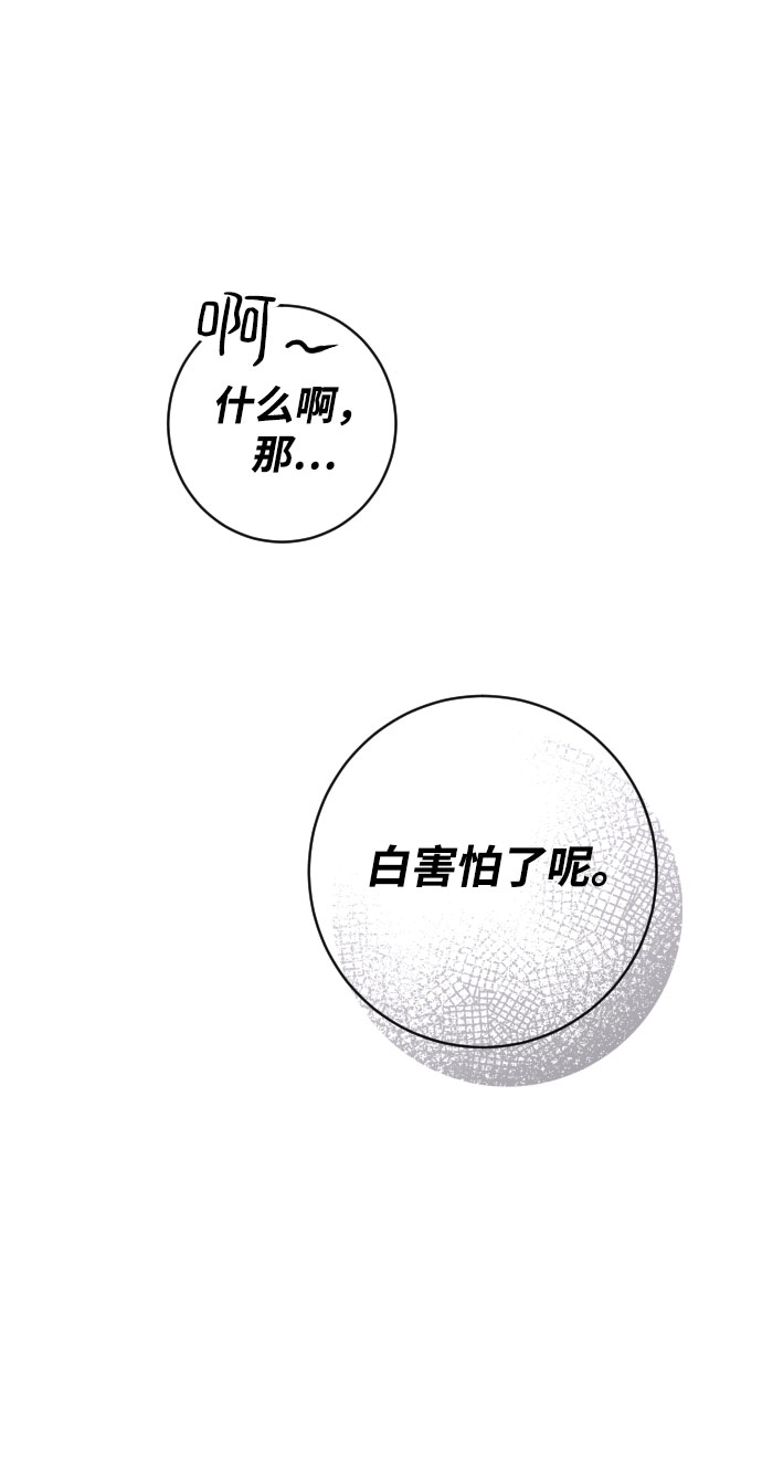 第4话79