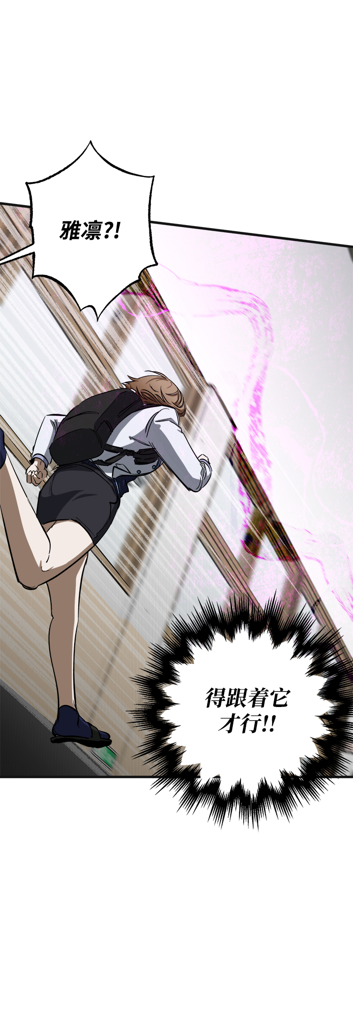 第9话28