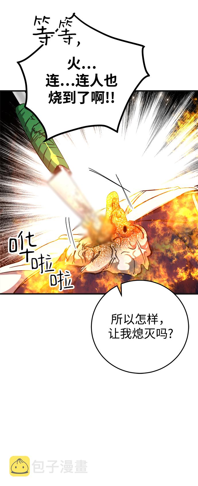 第11话73