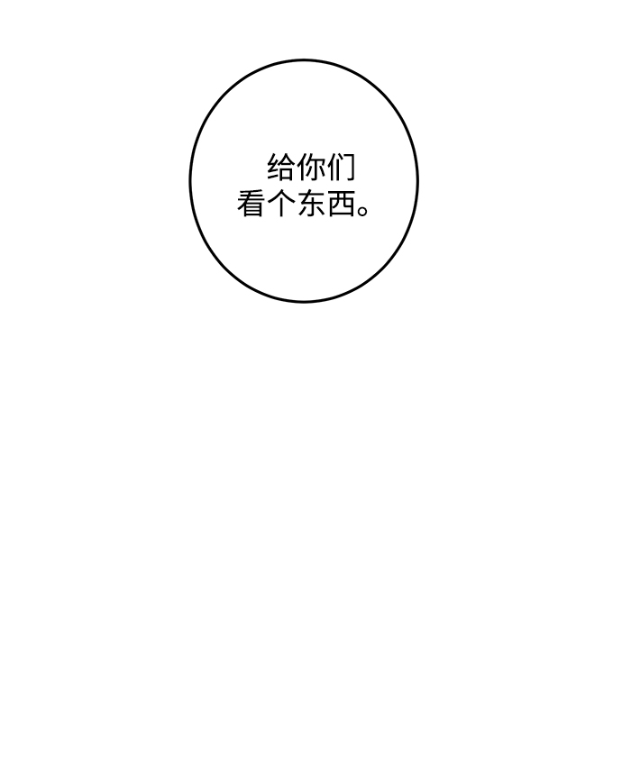 第10话59