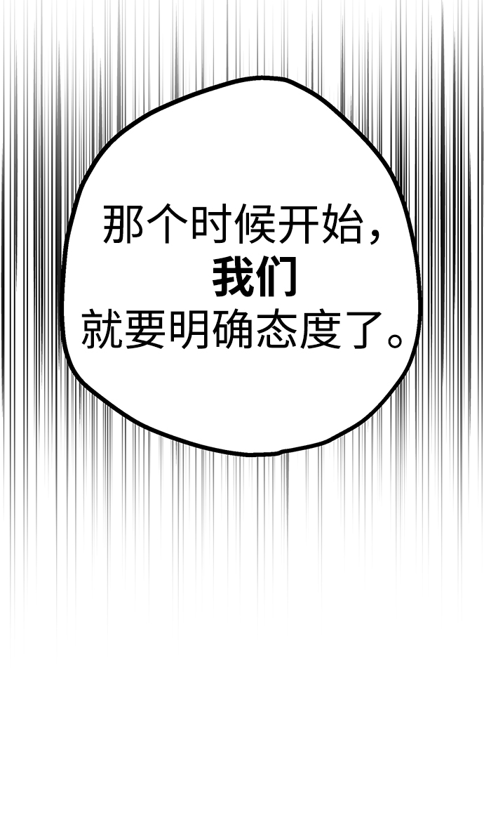 第21话26