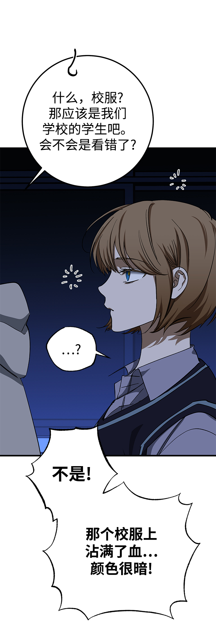 第38话27